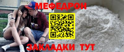 прущая мука Заволжье