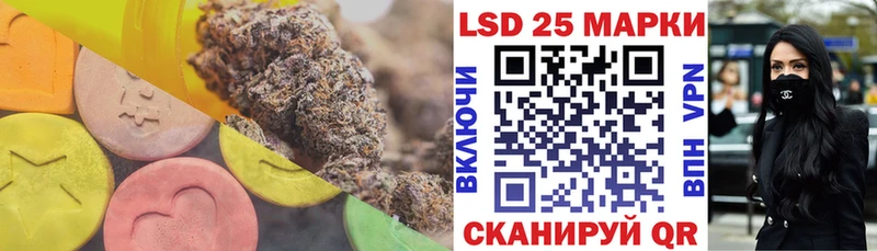 наркота  Минеральные Воды  MEGA как войти  Лсд 25 экстази кислота 
