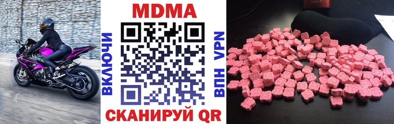 сайты даркнета Telegram Минеральные Воды MDMA VHQ