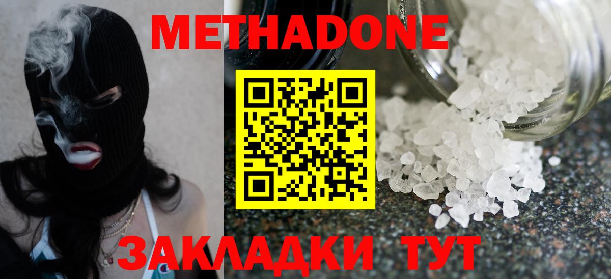 ГАШ Минеральные Воды