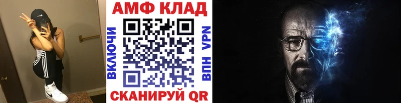 Метамфетамин мет  Минеральные Воды 