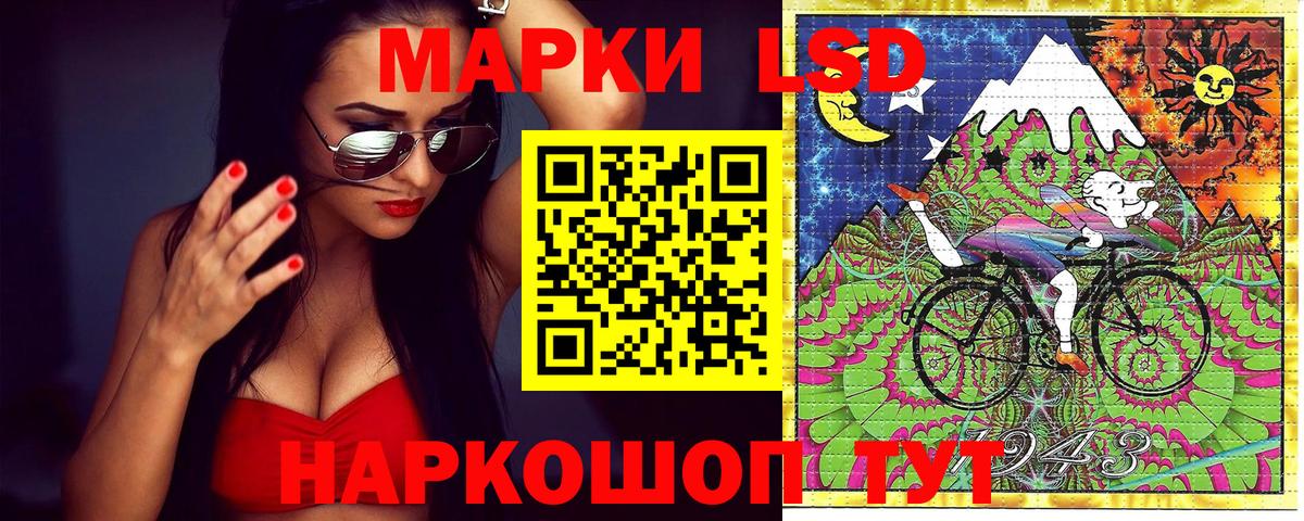Амфетамин   COCAIN  Минеральные Воды  Меф МЯУ МЯУ кристаллы  Мефедрон  LSD-25  Каннабис  Вход с VPN  ГАШ 