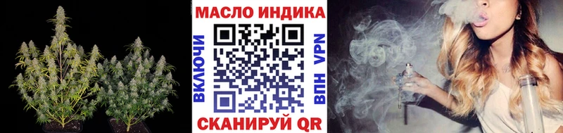 ссылка на мегу ONION Минеральные Воды ТГК жижа наркотики