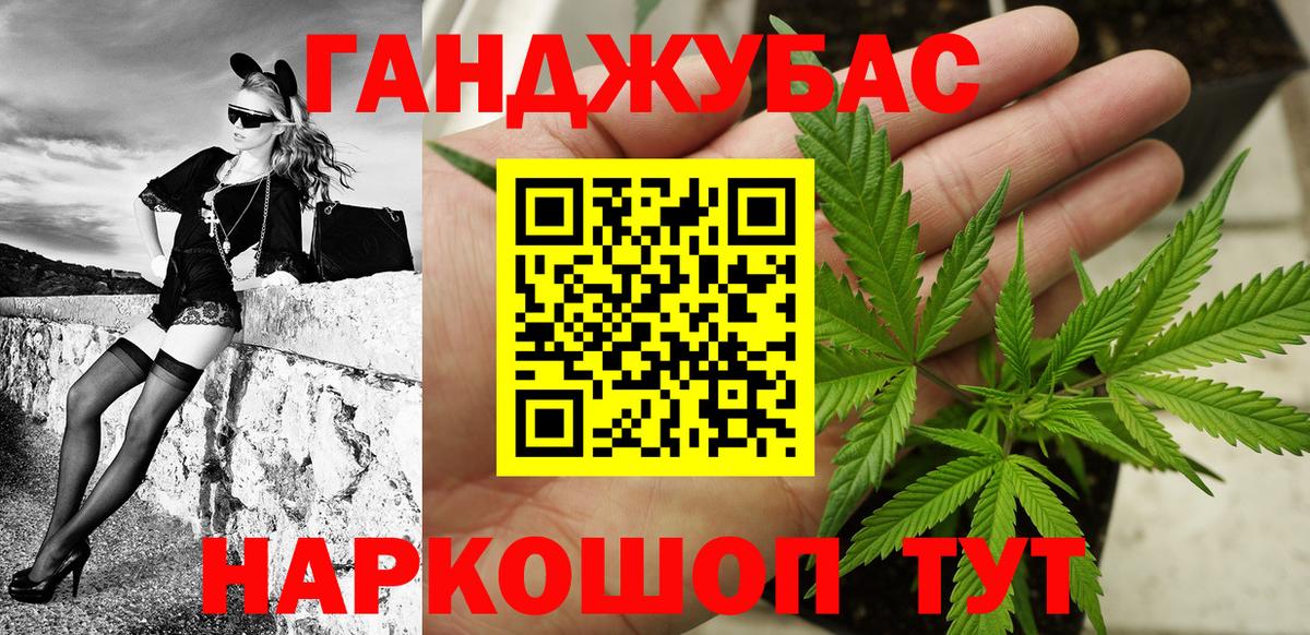 Бошки марихуана индика  Шишки марихуана сатива  Канабис Amnesia  Вход с VPN  Минеральные Воды 